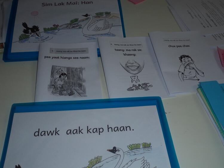 pap