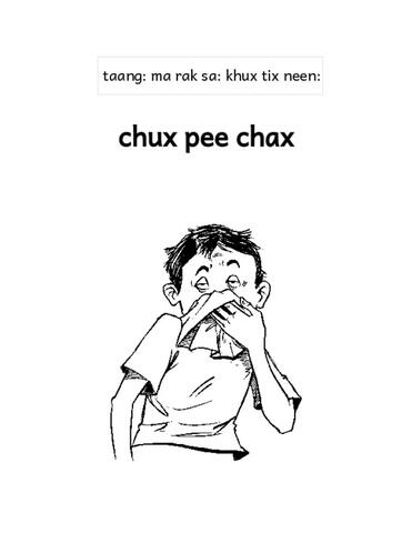 chux pee chax