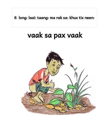 vaak sa pax vaak